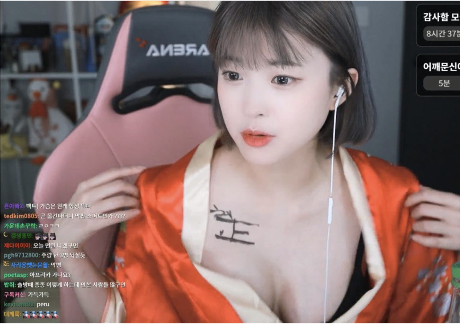 Loạt hình ảnh khoe ngực của Moonwol trong clip