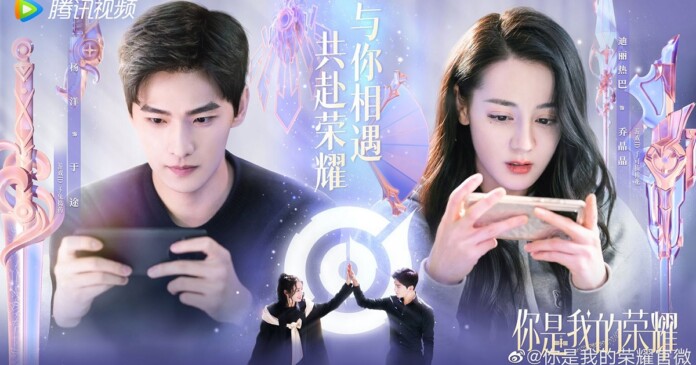 em-la-niem-kieu-hanh-cua-anh-gay-bao-hot-search 1 Em Là Niềm Kiêu Hãnh Của Anh: