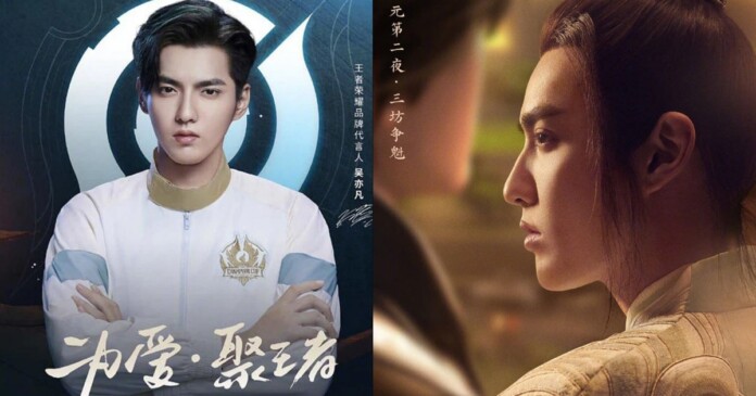 Tựa game gốc của Liên Quân Mobile chính thức “say bye” với Ngô Diệc Phàm sau ồn ào “2 phút” mấy ngày nay Tựa game gốc của Liên Quân Mobile chính thức “say bye” với Ngô Diệc Phàm sau ồn ào “2 phút” mấy ngày nay