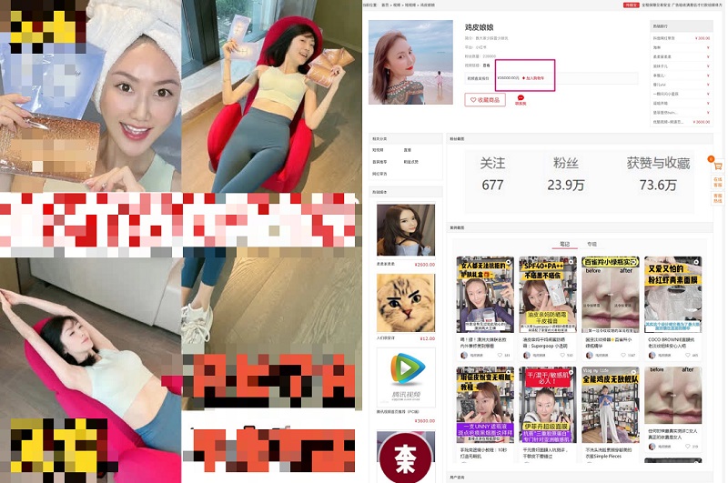 streamer có tên Jie Pi đã bị cấm kênh vì hành vi quảng cáo khoe hàng cơ thể quá đà