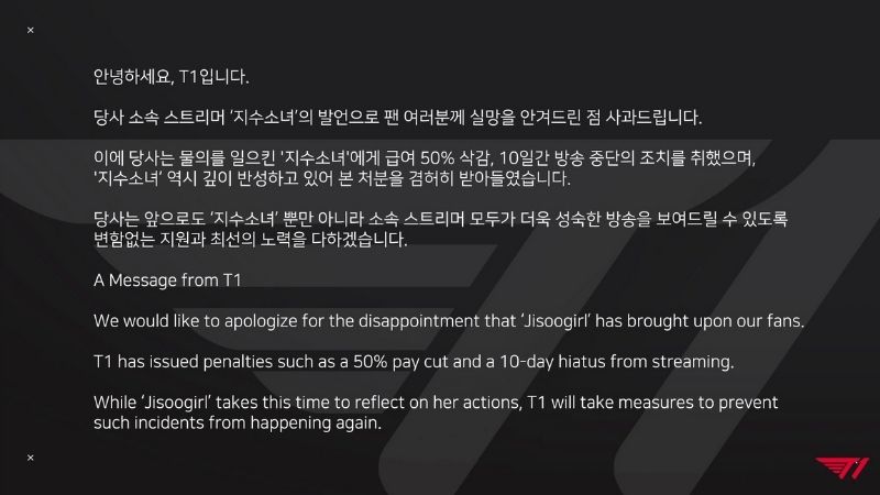 Thông báo xử phạt JisooGirl của T1