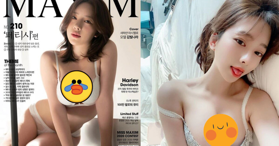 Kim Bitnara tự hào khoe vòng 1, xuất hiện bìa tạp chí người lớn MAXIM