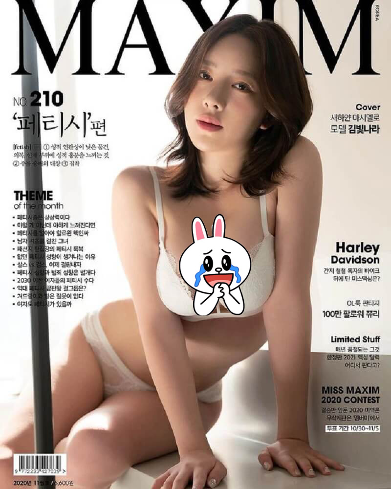 Kim Bitnara là streamer hiếm hoi lên bìa tạp chí