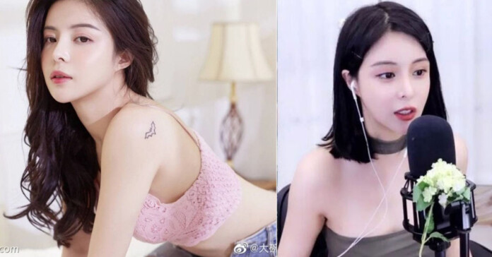 nu-streamer-su-en-bi-lua-tien-1 Nữ streamer Su En “lao đao” vì bị lừa 7 tỷ