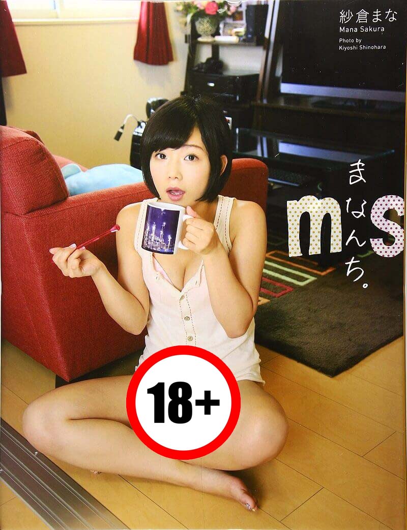 Sakura Mana JAV Idol của Nhật khuyên nam giới ít xem phim 18+ để tránh “hoang tưởng”