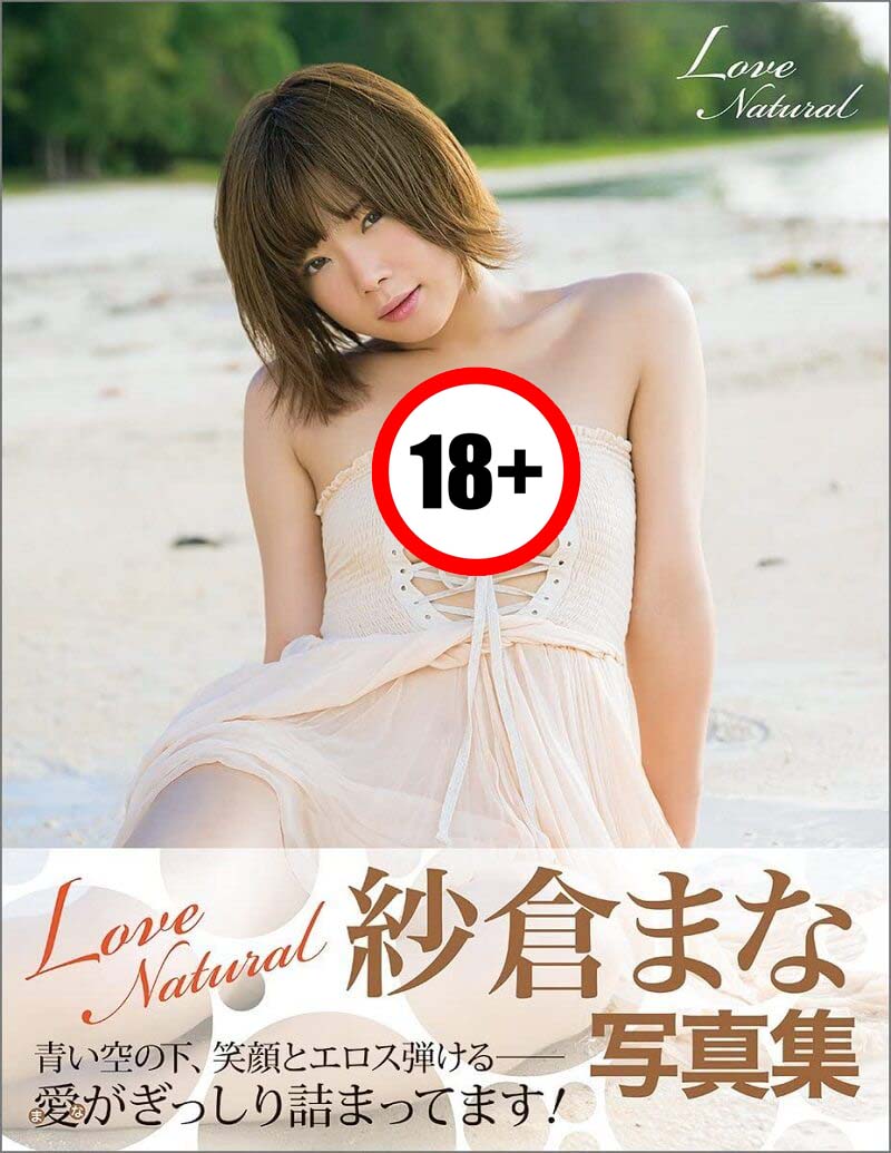 Sakura Mana JAV Idol của Nhật khuyên nam giới ít xem phim 18+ để tránh “hoang tưởng”