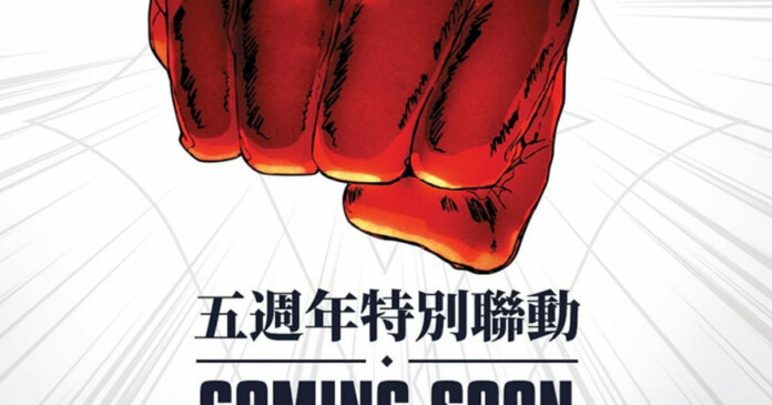 Liên Quân x One Punch Man - Cái bắt tay kỷ niệm 5 năm Liên Quân khiến fan háo hức Liên Quân x One Punch Man - Cái bắt tay kỷ niệm 5 năm Liên Quân khiến fan háo hức