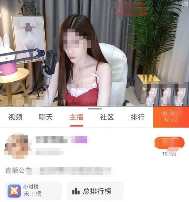 nữ streamer "XiaoLuo" lộ hàng khiến người xem bỏng mắt