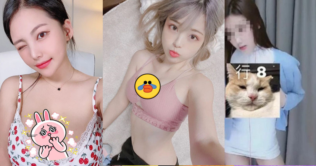 Những kiểu “lộ hàng” phản cảm của các nữ streamer Hàn Quốc