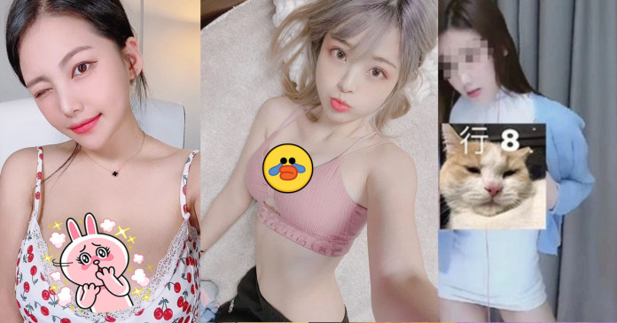 lo-hang-ngay-tren-song-nu-streamer-nhan-chi-trich Những kiểu “lộ hàng” phản cảm của các nữ streamer Hàn Quốc