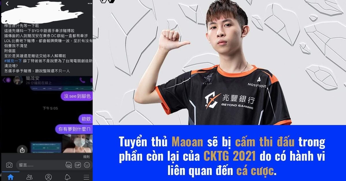 Maoan Beyong Gaming bị cấm thi đấu ở LMHT CKTG 2021 vì dàn xếp kết quả