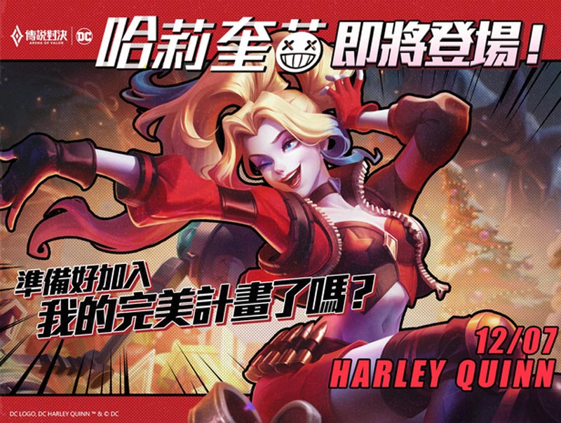 ra mắt Harley Quinn