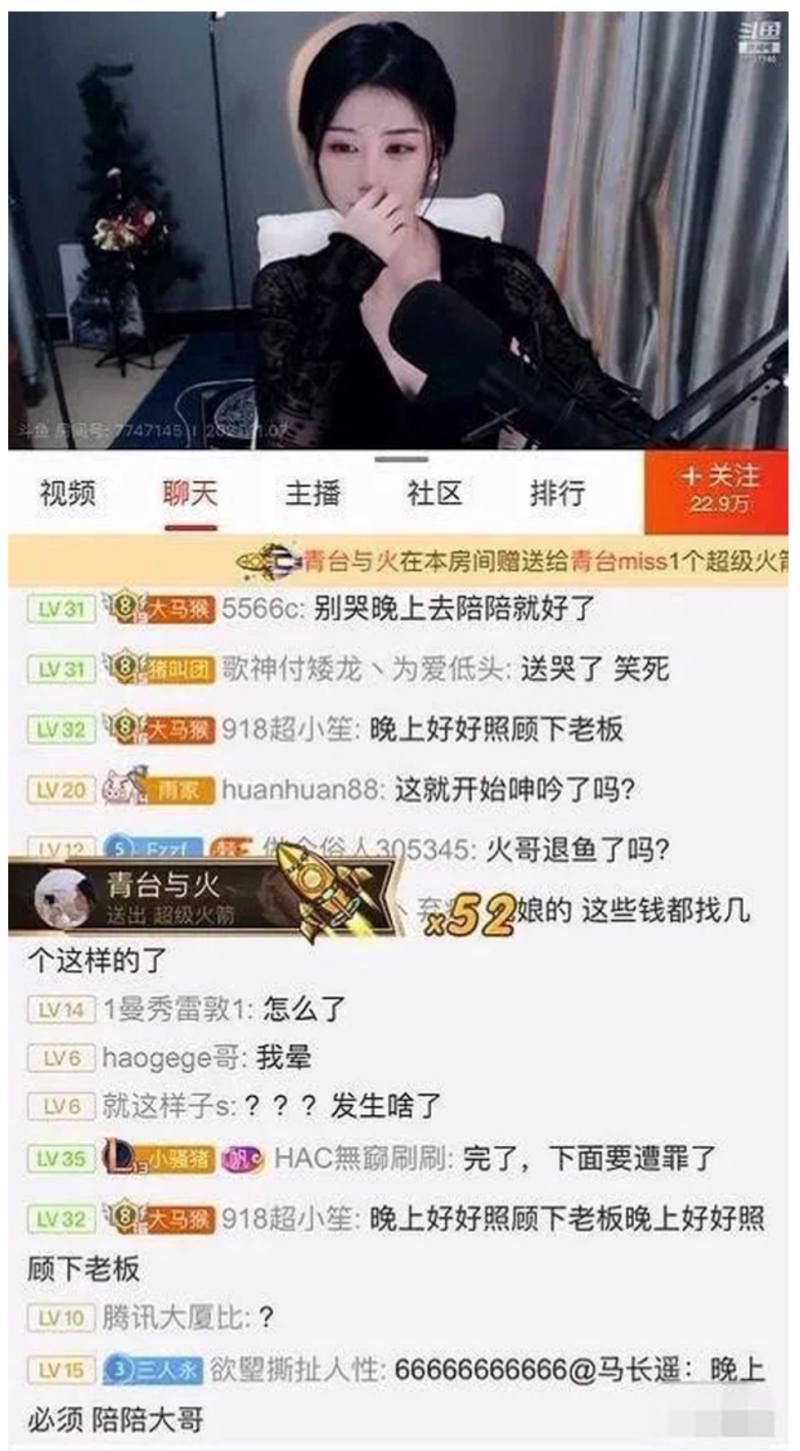 Nữ streamer sexy QingTai khóc chia tay fan cứng