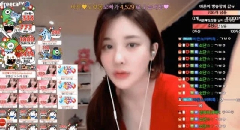 nữ streamer Hàn Quốc - Ajitang lên tiếng xin lỗi và giải nghệ
