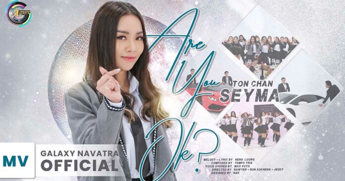 trend-tiktok-are-you-ok-trong-mv-moi-toan-gai-xinh-1 Trend tiktok
