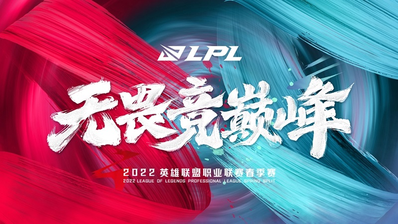 Tin tức LMHT: BTC LPL chính thức công bố lịch thi đấu LPL Mùa Xuân 2022