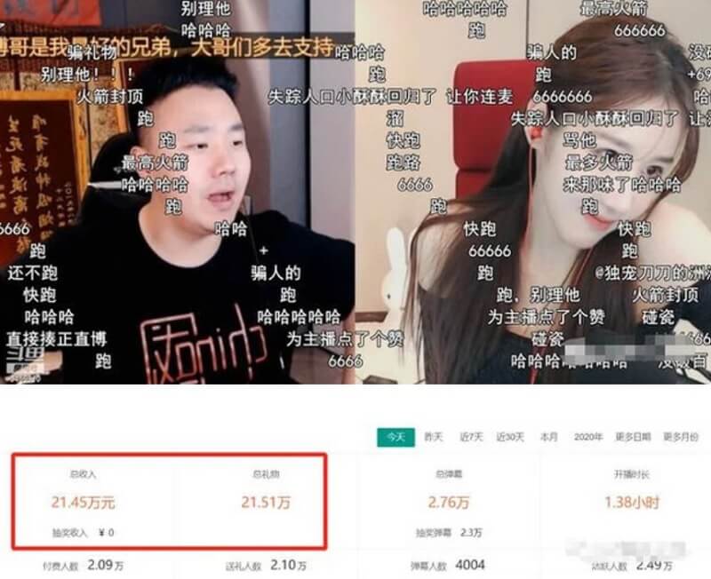 streamer sexy 2 qiao mei nhận được hơn 760 triệu sau 2 tiếng lên sóng