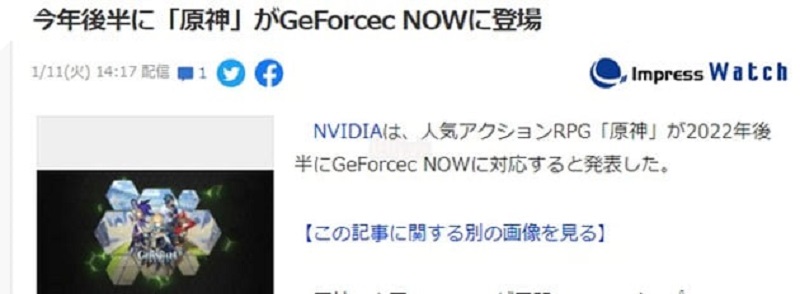 NVIDIA hợp tác với miHoYo để đưa Genshin Impact lên nền tảng đám mây