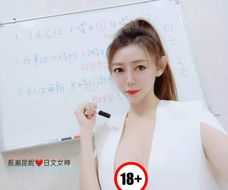 Hot girl 18+ nâng cấp vòng 1 tuyển học viên lớp tiếng Nhật 4