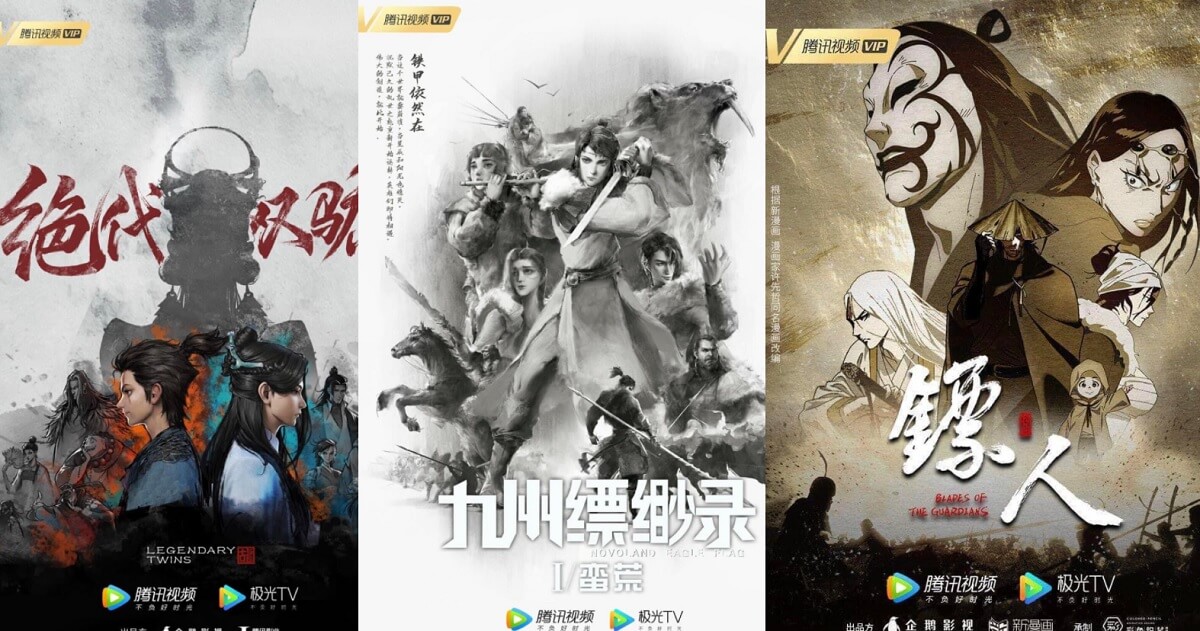 Danh sách phim hoạt hình Trung Quốc “cày mãi không hết” của 2022