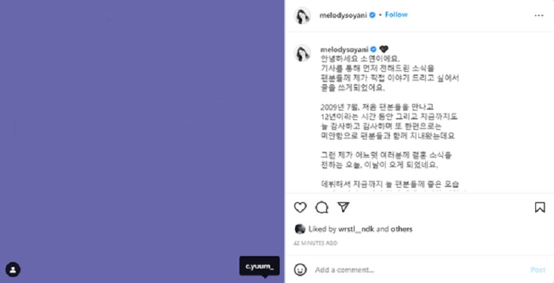 Mỹ nhân Soyeon T-ARA tuyên bố kết hôn với bạn trai kém 9 tuổi