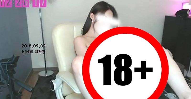 Xu hướng mới của các hot girl 18+ Hàn Quốc tự quay phim nóng đăng bán khắp mạng xã hội