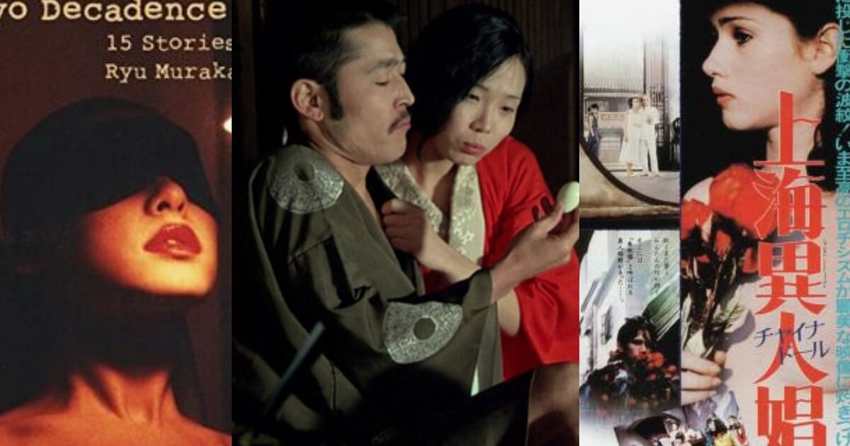 5 phim 18+ Nhật Bản khiến thế giới “sốc tận óc” vì quay cảnh thật 100% cảnh giường chiếu
