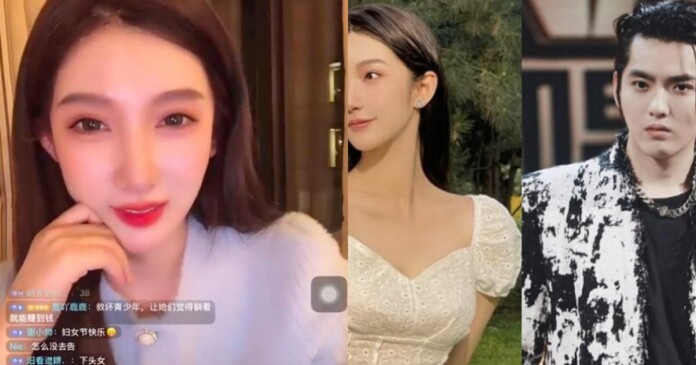 hot-girl-do-my-truc-0 Lộ đoạn ghi âm được cho là hot girl Đô Mỹ Trúc định vu oan Ngô Diệc Phàm