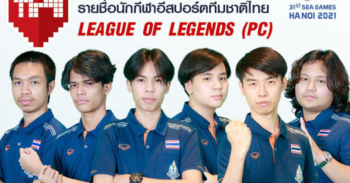 lmht-thai-chi-co-1-tuyen-thu-chuyen-nghiep-1 Tin tức LMHT: Đội tuyển LMHT Thái Lan tham dự SEA Games chỉ có 1 tuyển thủ chuyên nghiệp nhưng đã giải nghệ 2 năm