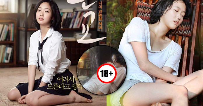 phim-18-nang-tho-a-muse-kim-go-eun
