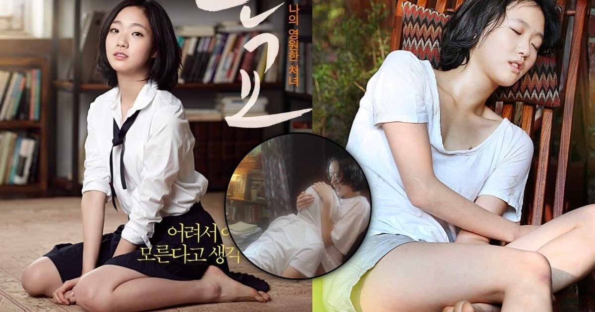 Nàng Thơ - Phim 18+ đầu tay của “cô dâu yêu tinh” Kim Go Eun