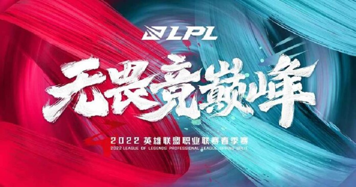 lpl-mua-he-2022-cac-doi-chot-xong-tuyen-thu-2 LPL Mùa Hè 2022: Các đội tuyển chốt danh sách tuyển thủ tham dự