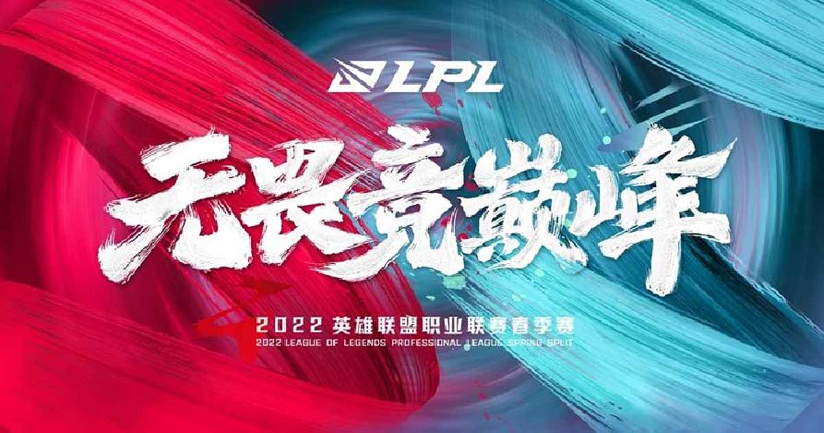 LPL Mùa Hè 2022: Các đội tuyển chốt danh sách tuyển thủ tham dự