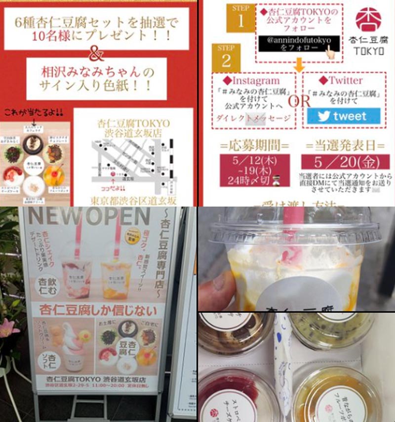 Minami Aizawa mở tiệm bánh ngọt tặng poster 18+ độc quyền 2