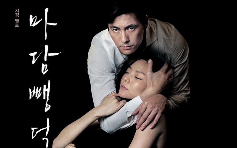Phim 18+ Hàn Quốc Má Hồng Thơ Ngây - Scarlet Innocence (2014)