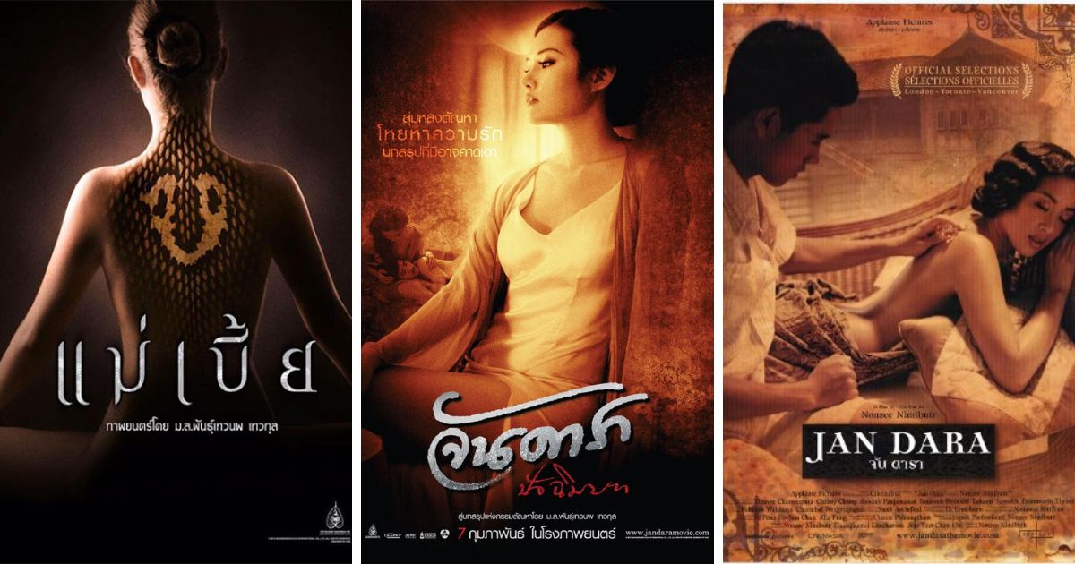 5 Phim 18+ Thái Lan nội dung drama “cẩu huyết” chẳng kém ai