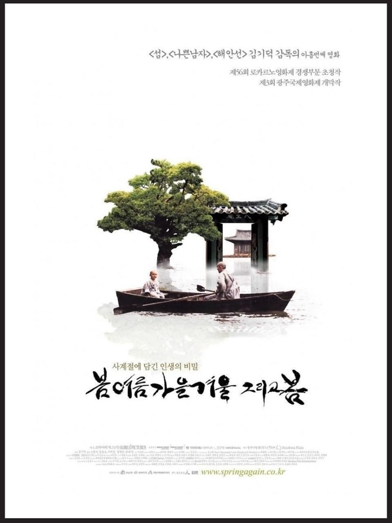 Phim của Kim Ki Duk Xuân, hạ, thu, đông rồi lại xuân – Spring, Summer, Fall, Winter… and Spring (2003)