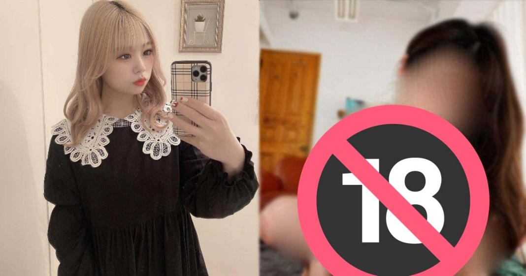 Sugahare Miyu thành viên nhóm nhạc nữ RKD8 lộ clip 18+