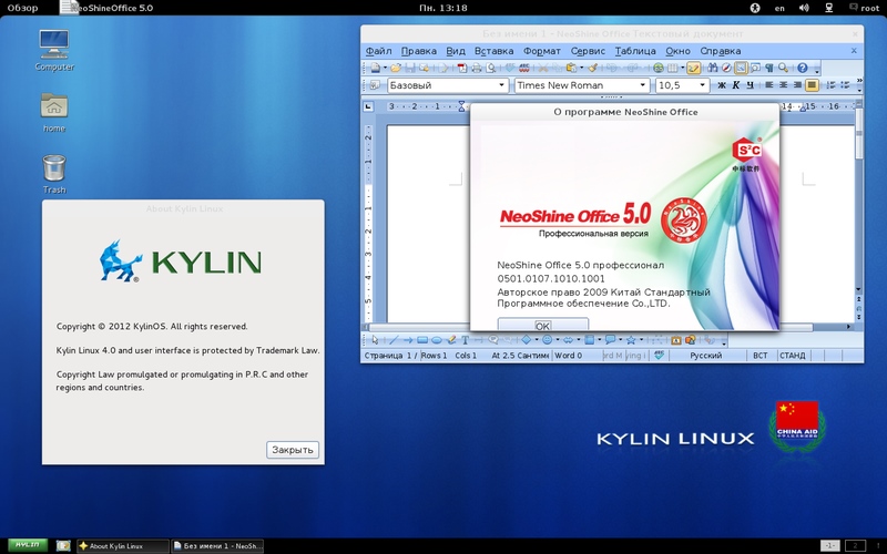Kylin có thể đánh bại Windows?