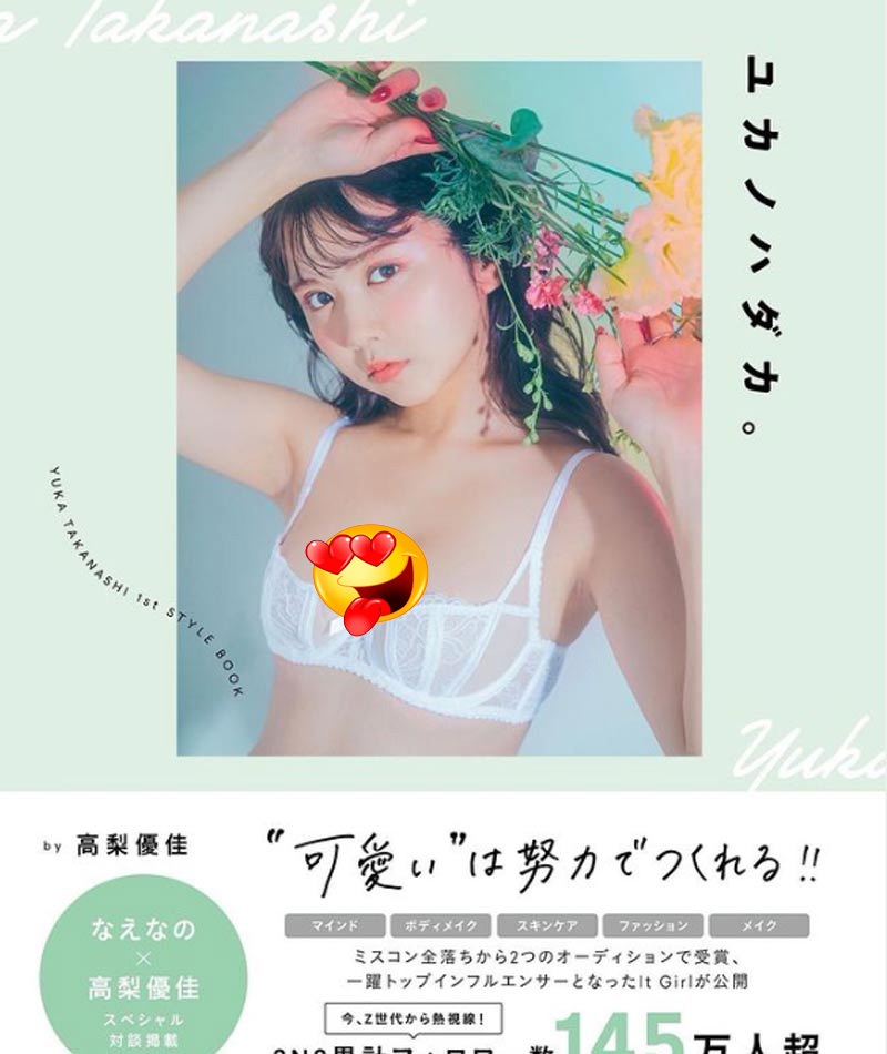 Yuka Takanashi hot girl ảnh nóng 2