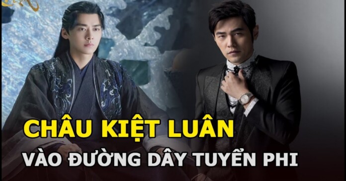 chau-kiet-luan-6 Rộ tin đồn Châu Kiệt Luân tuyển phi cùng Lý Dịch Phong?