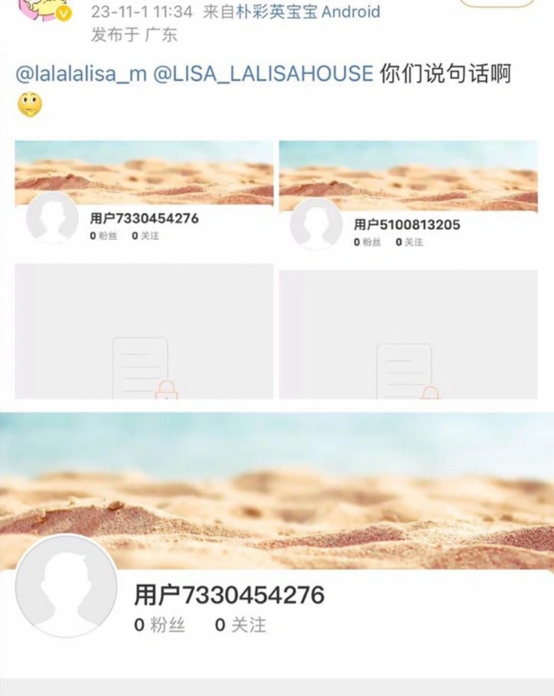 Tài khoản Weibo bay màu, Lisa chính thức bị phong sát?