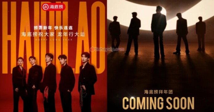 haidilao-04 Haidilao thành lập boyband 5 thành viên đẹp trai mà tài năng