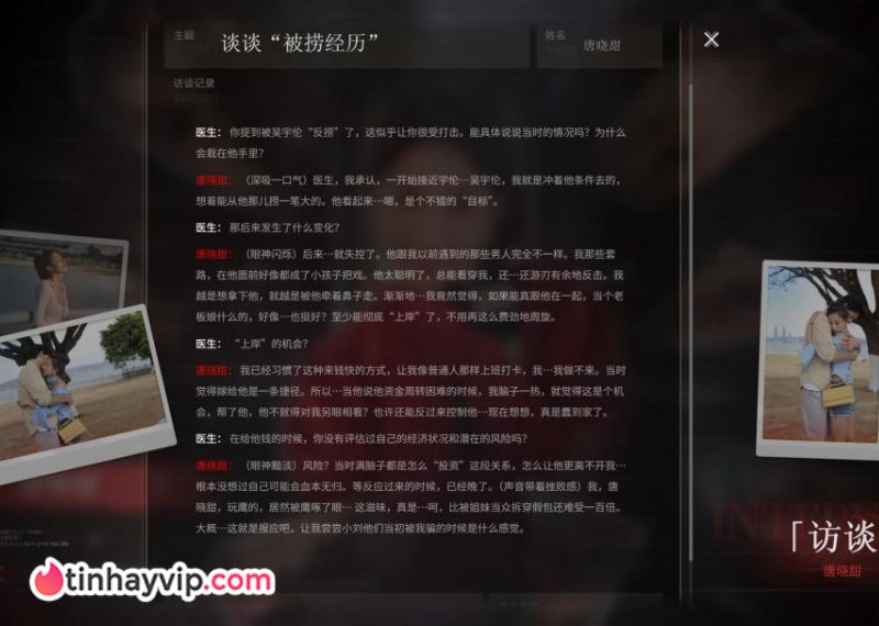 Game mở ra hướng phát triển mới cho game tương tác tại Trung Quốc.