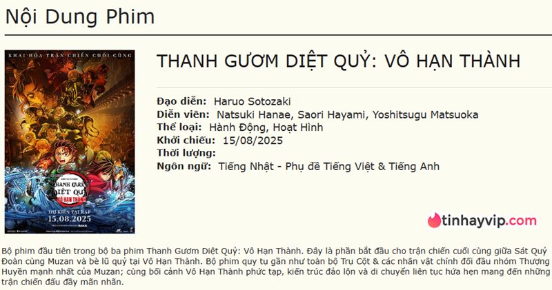 Vô Hạn Thành