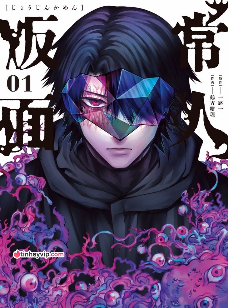 Mangaka Yamamoto bị tố dâm ô và sự bao che của Manga One