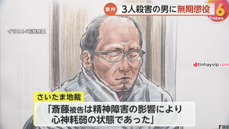 Nhật Bản: Đập nát mặt ba nạn nhân bằng búa, hung thủ được phán chung thân do... thiểu năng trí tuệ