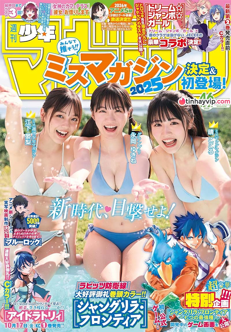 Hare Kokoro gây bão khi hóa thân thành Kanan-sama xinh xắn