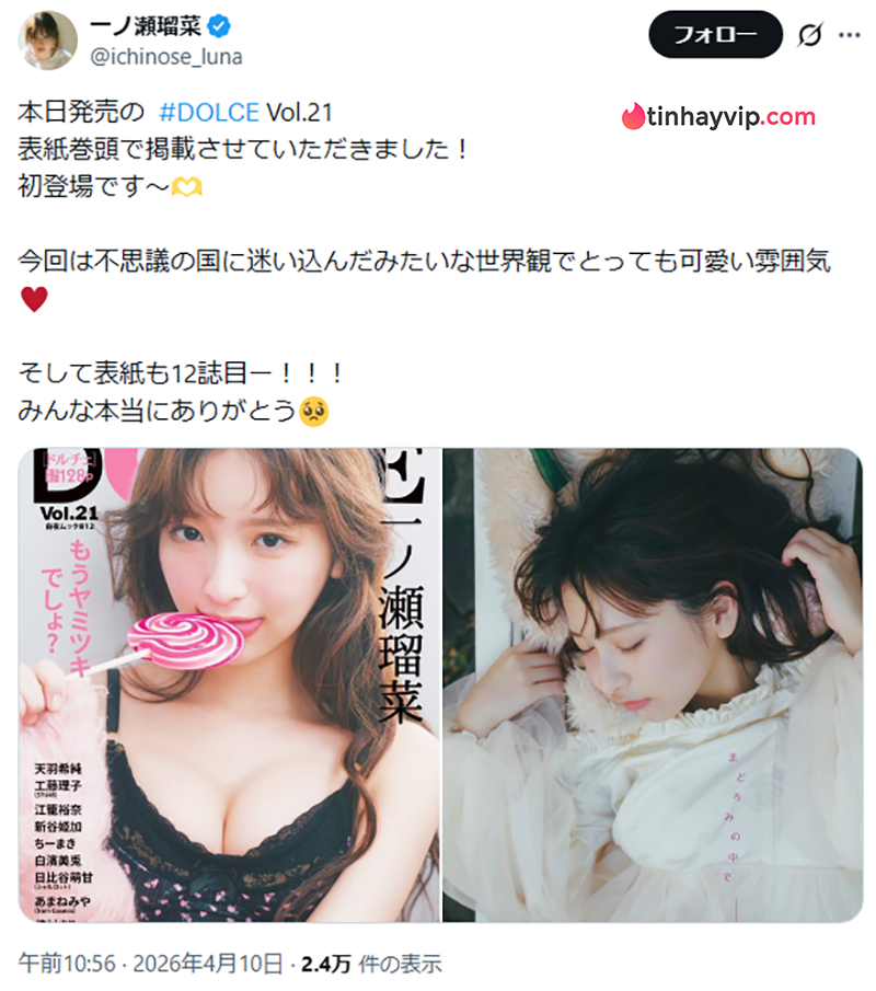 Ichinose Runa khoe đường cong tuyệt mỹ trong bộ bikini trên tạp chí mới Ichinose Runa khoe đường cong trên bìa tạp chí mới nhất