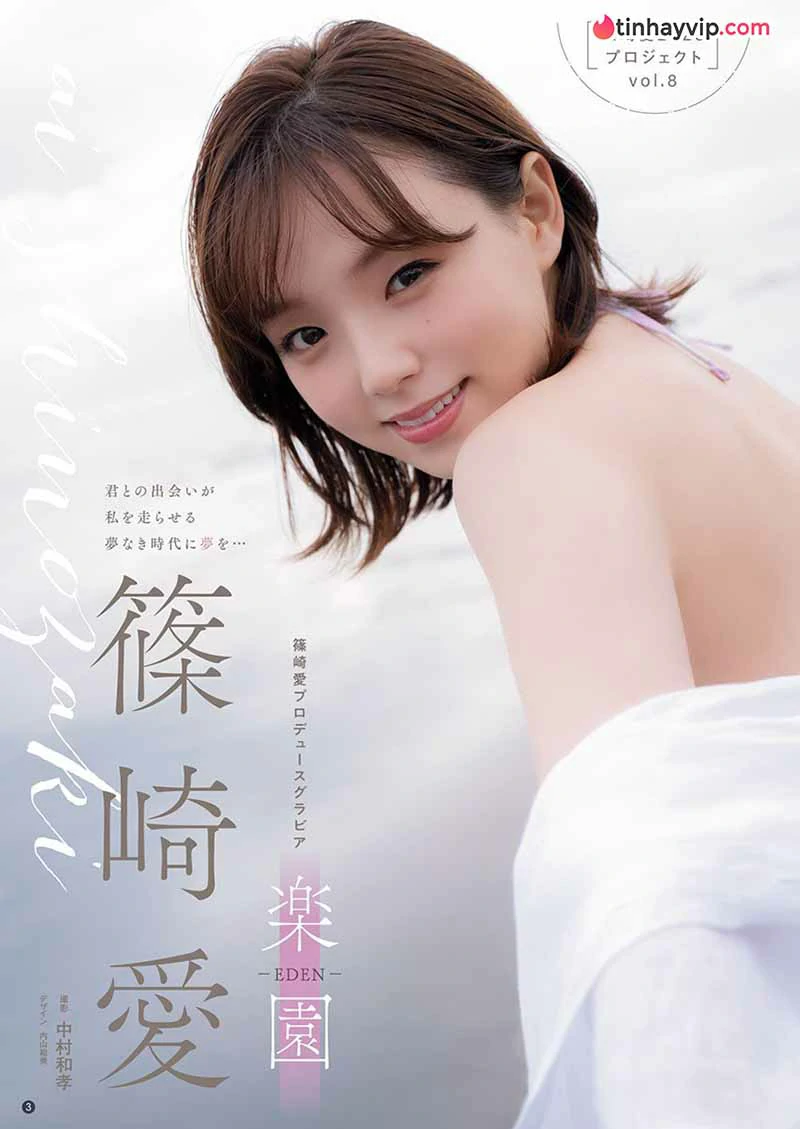 Ai Shinozaki 34 tuổi vẫn cực cháy với bộ ảnh bikini G-cup